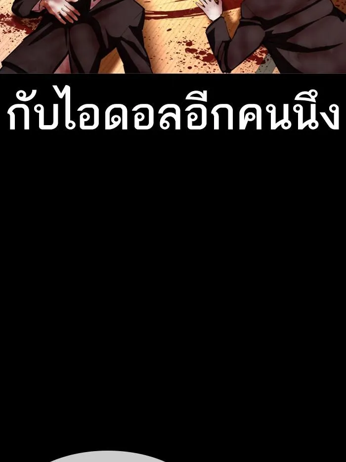หน้า 108