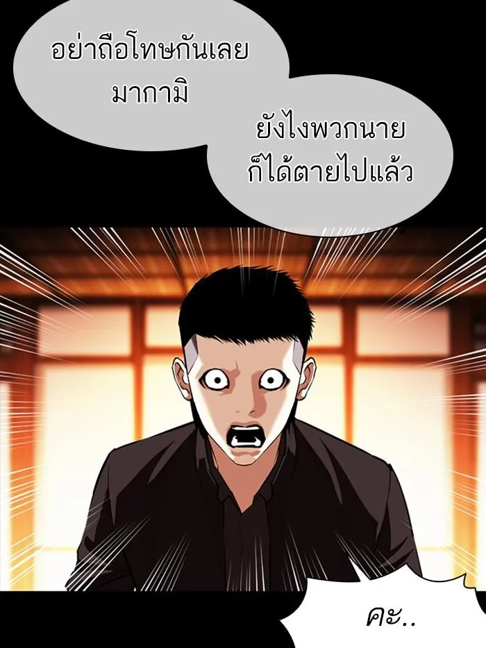 หน้า 109