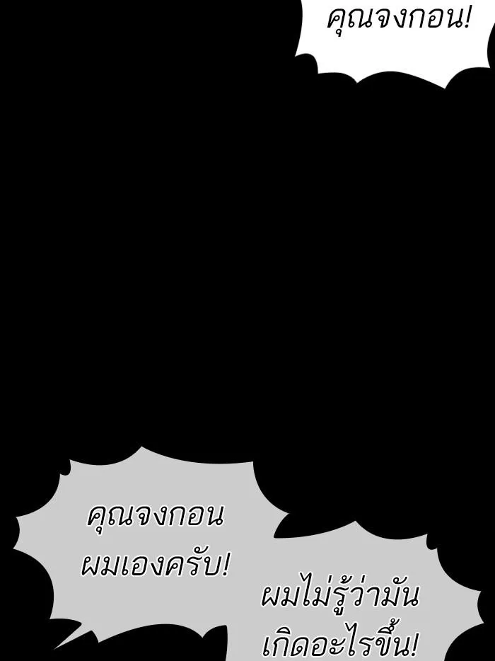 หน้า 110