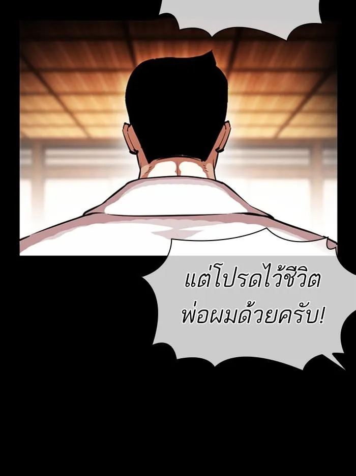 หน้า 111