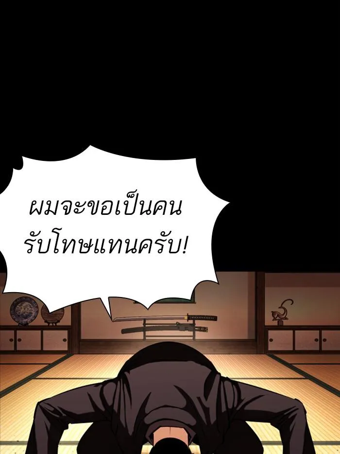 หน้า 112