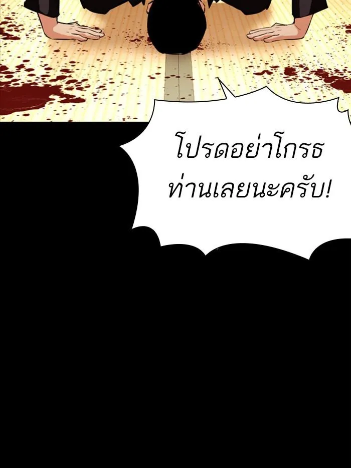 หน้า 113