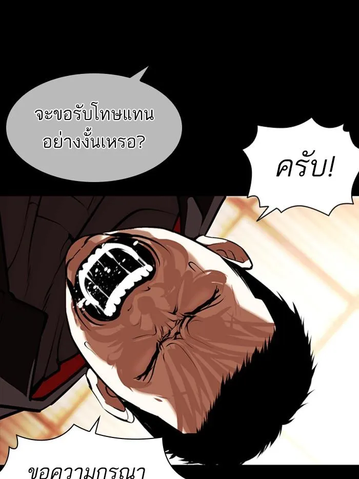 หน้า 114