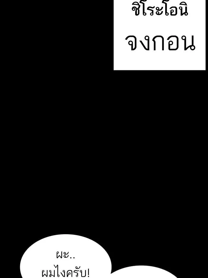 หน้า 117