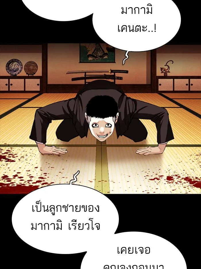 หน้า 118
