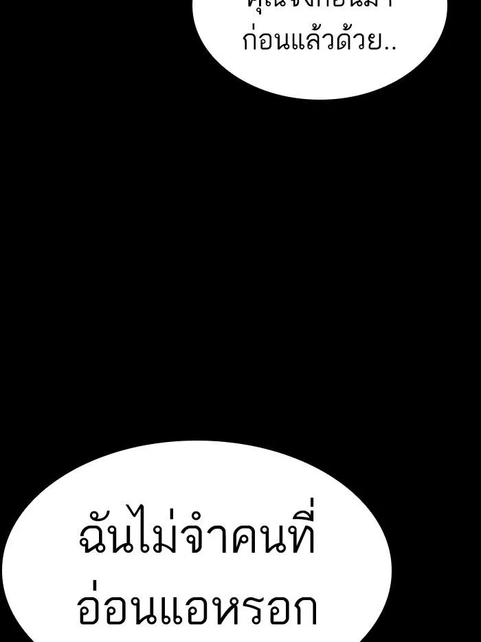 หน้า 119