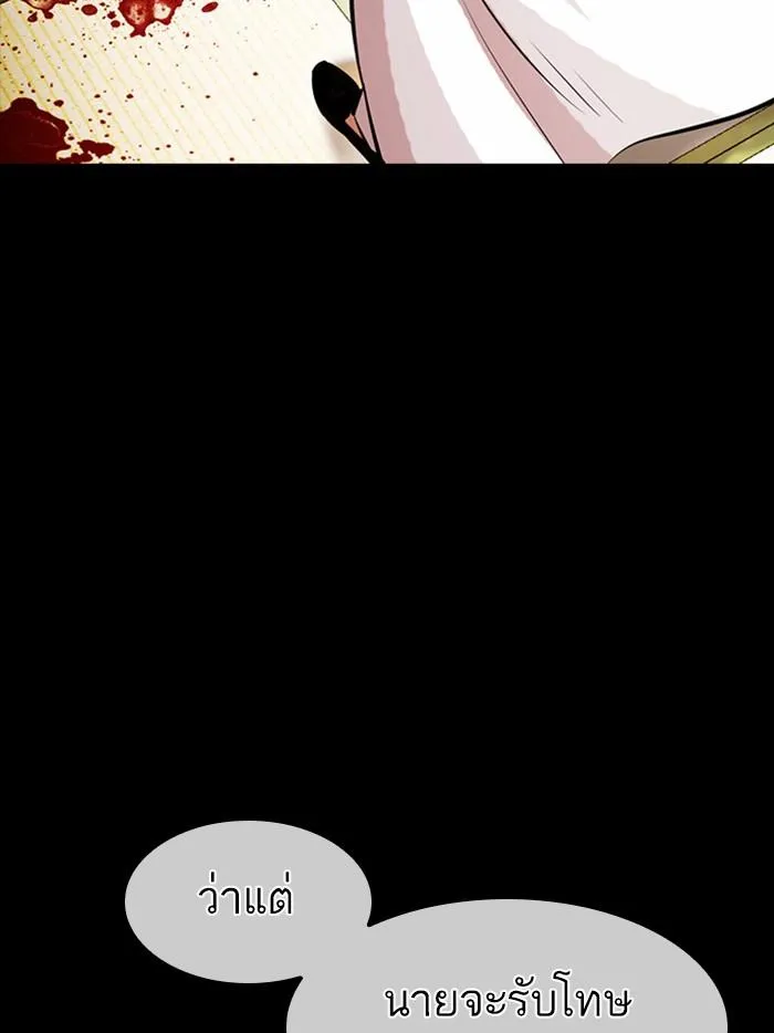หน้า 121