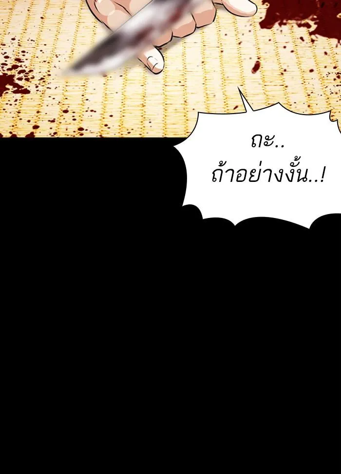 หน้า 128