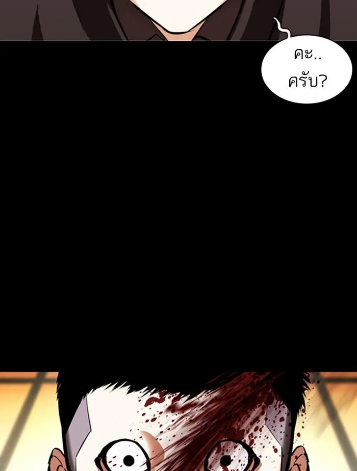 หน้า 131