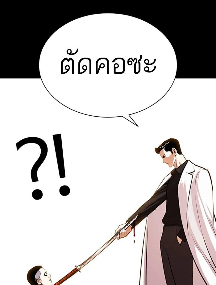 หน้า 133