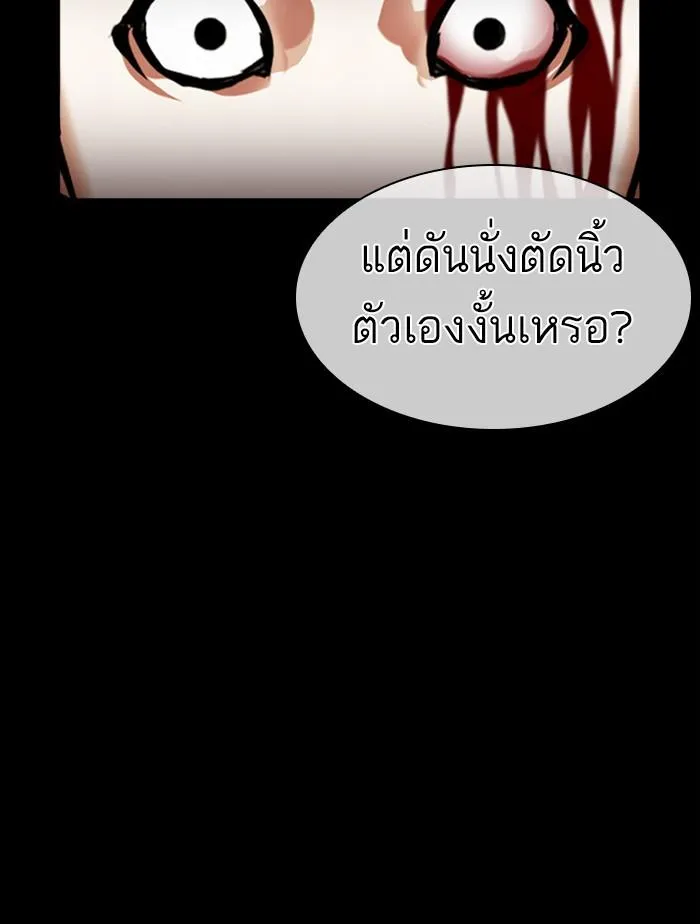 หน้า 137