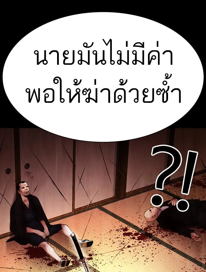 หน้า 138
