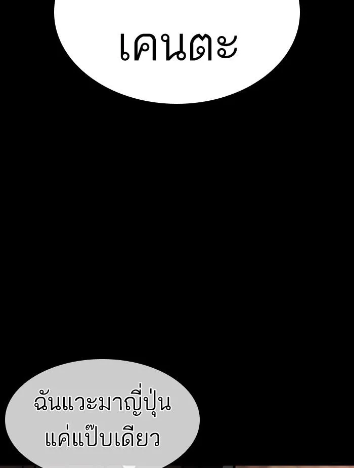 หน้า 140