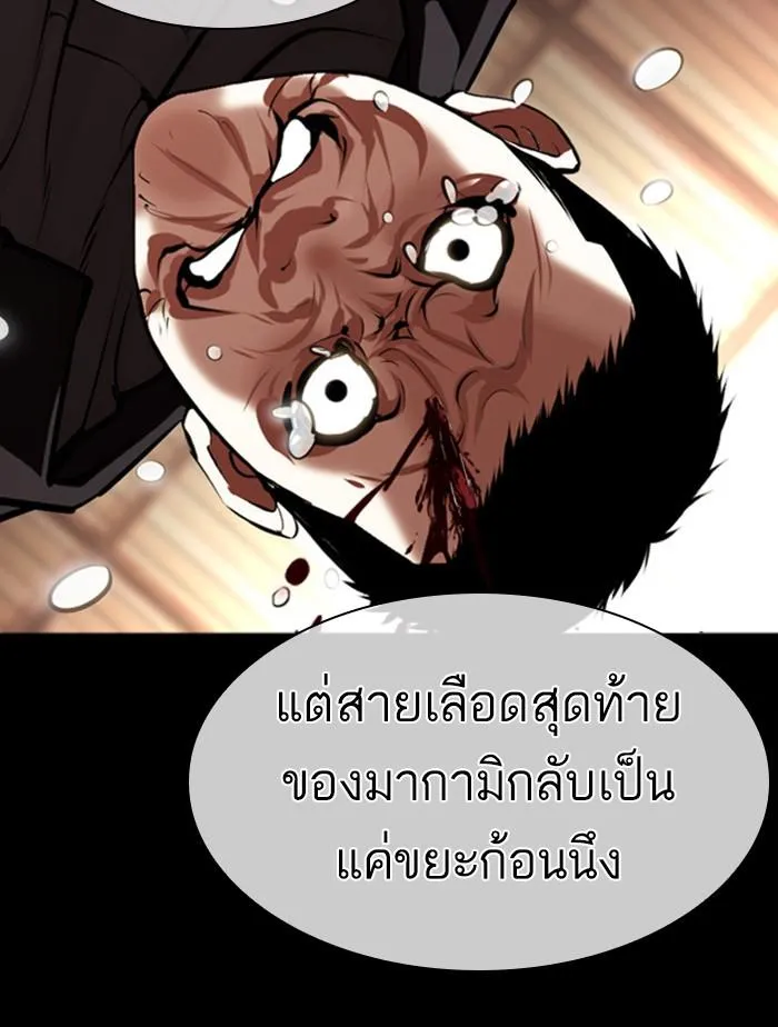 หน้า 141