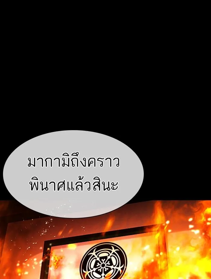 หน้า 142