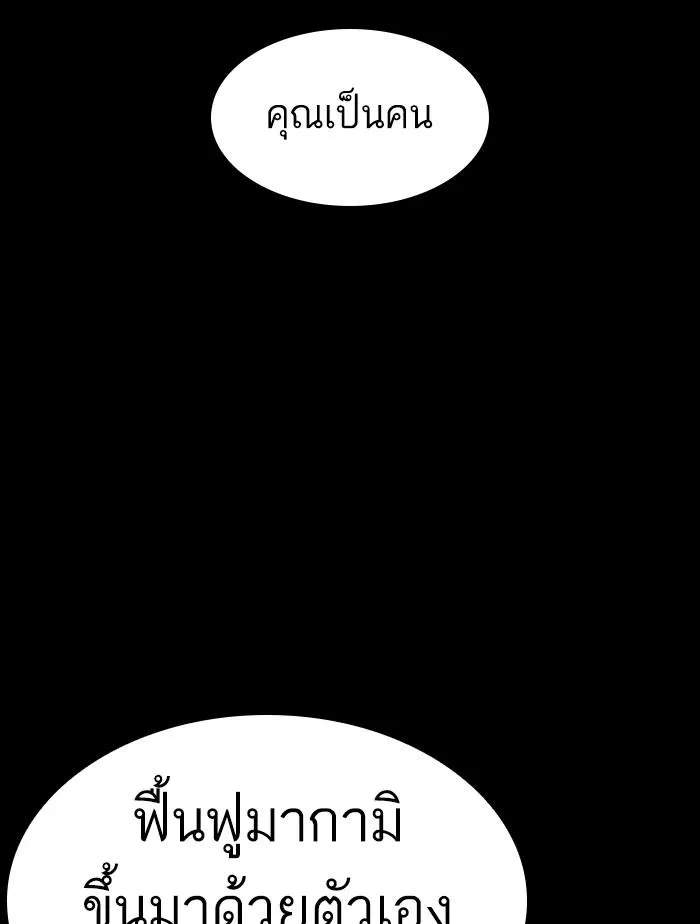 หน้า 144
