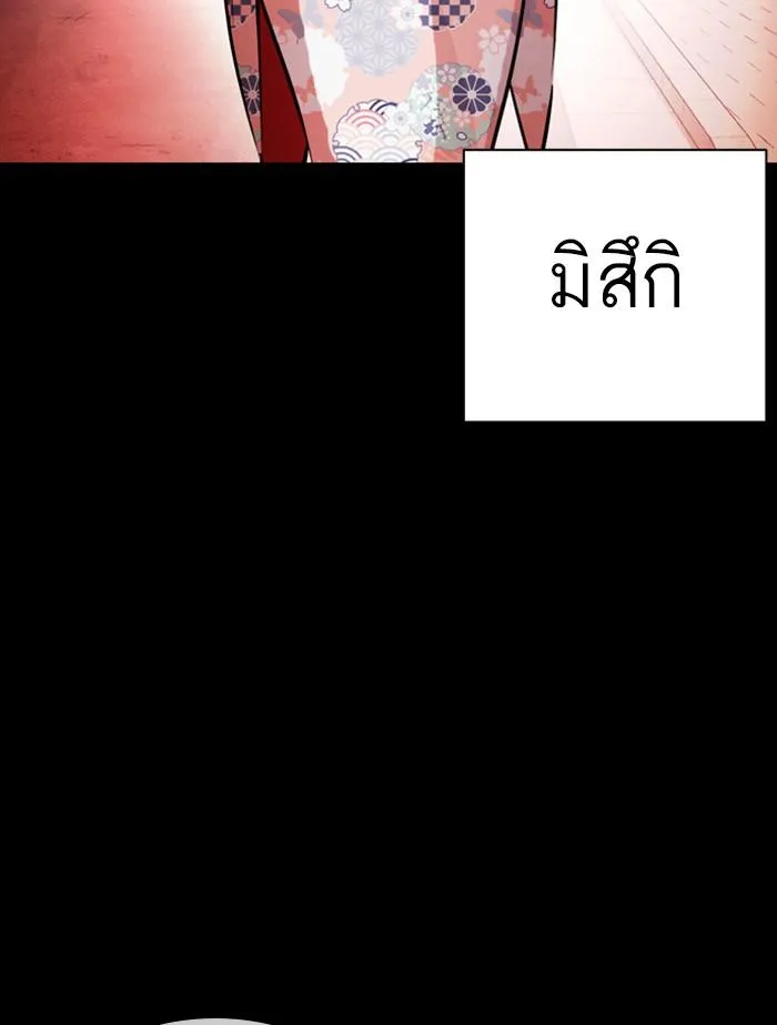 หน้า 146