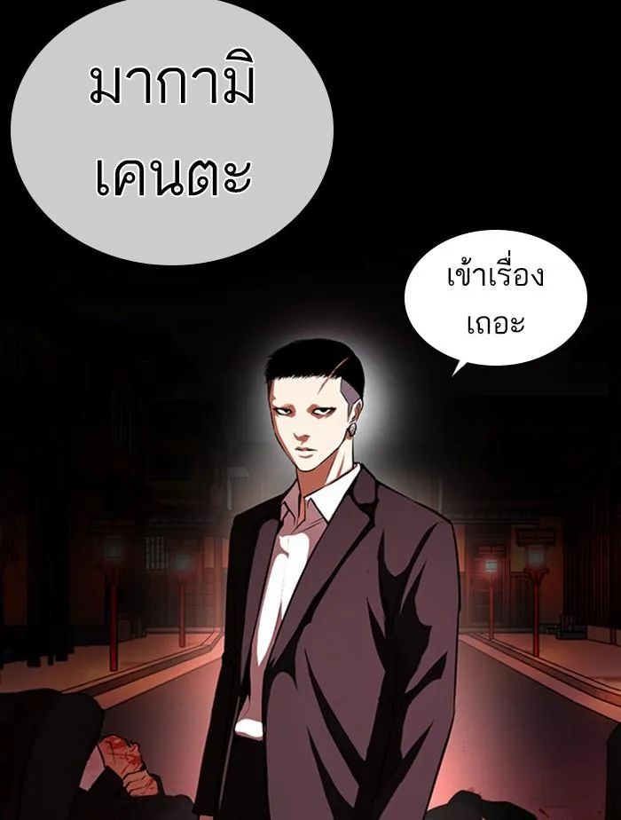 หน้า 147