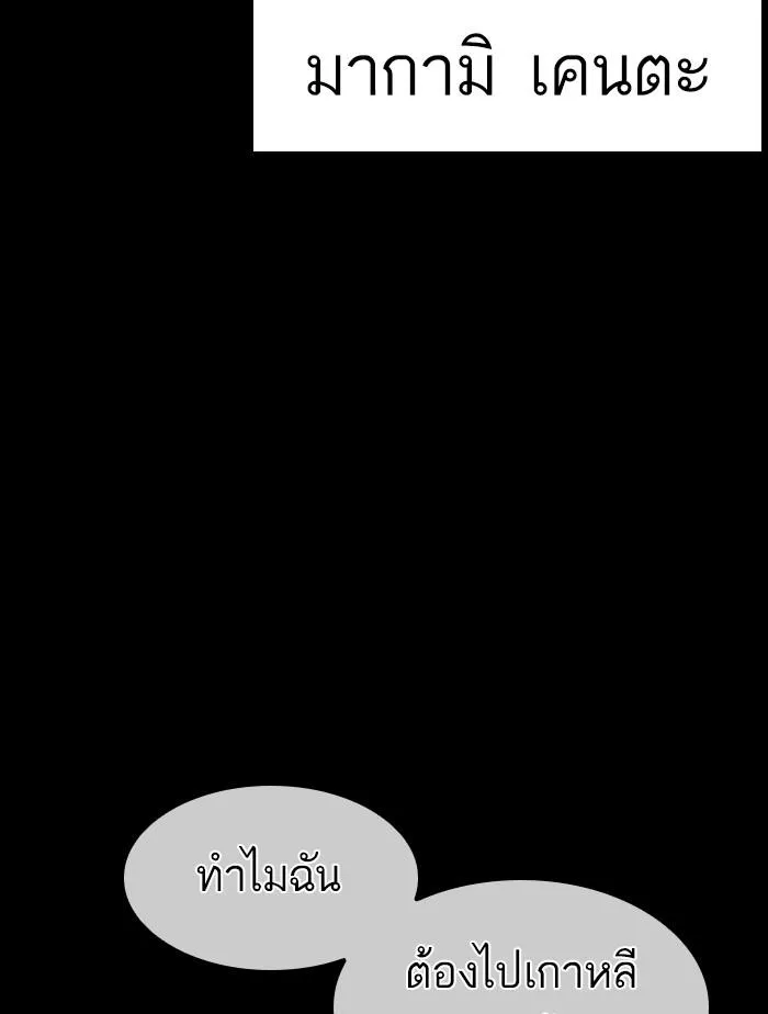 หน้า 149
