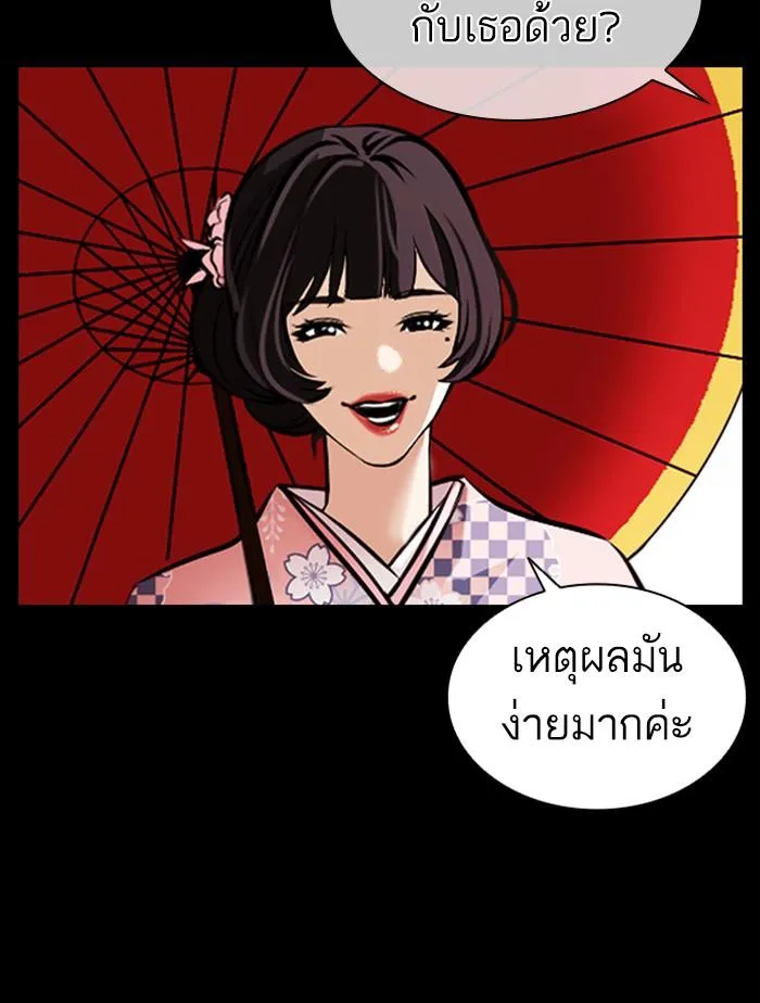 หน้า 150