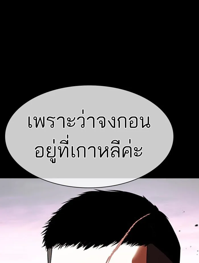 หน้า 151