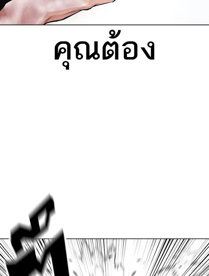 หน้า 154