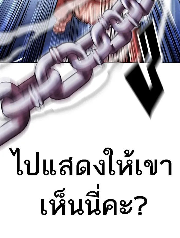 หน้า 156