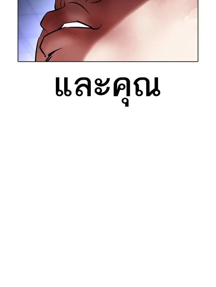 หน้า 159