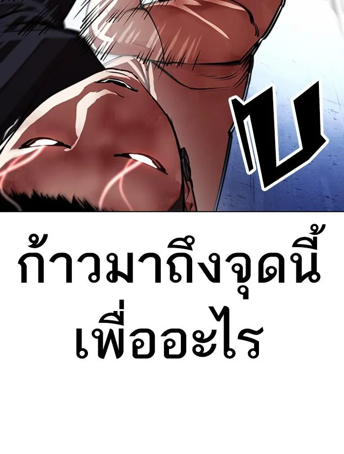 หน้า 161