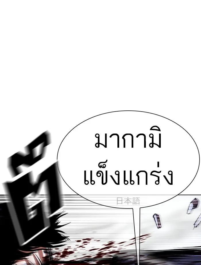 หน้า 167
