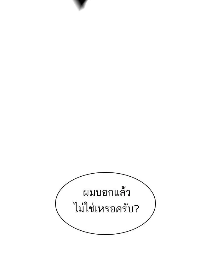 หน้า 169