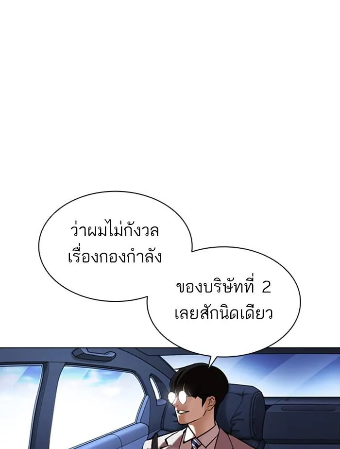 หน้า 170