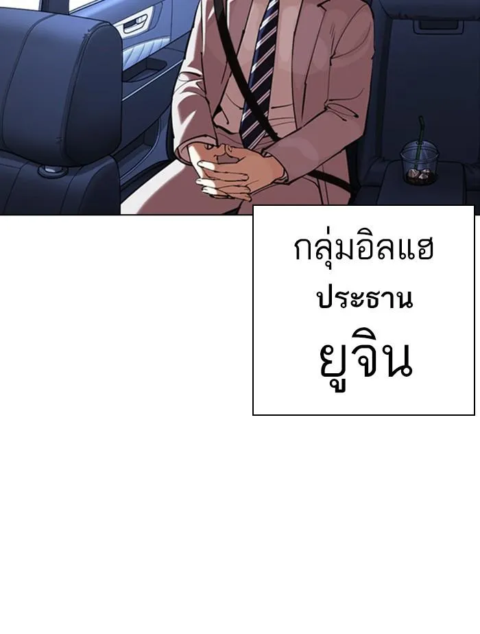 หน้า 171