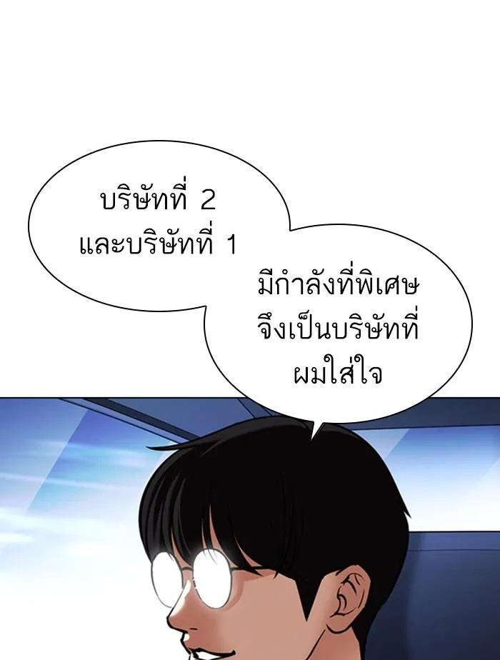 หน้า 172