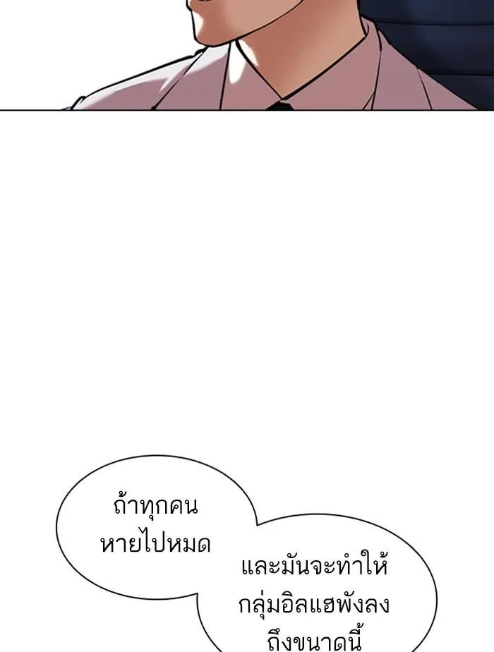 หน้า 173