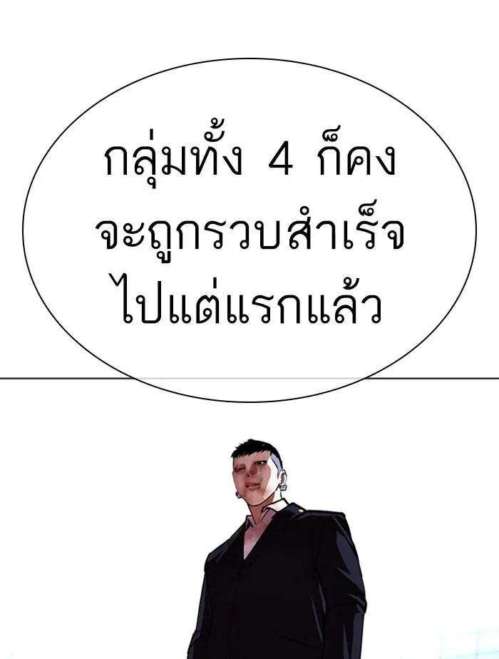 หน้า 175