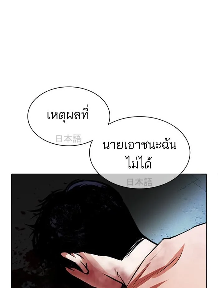 หน้า 177