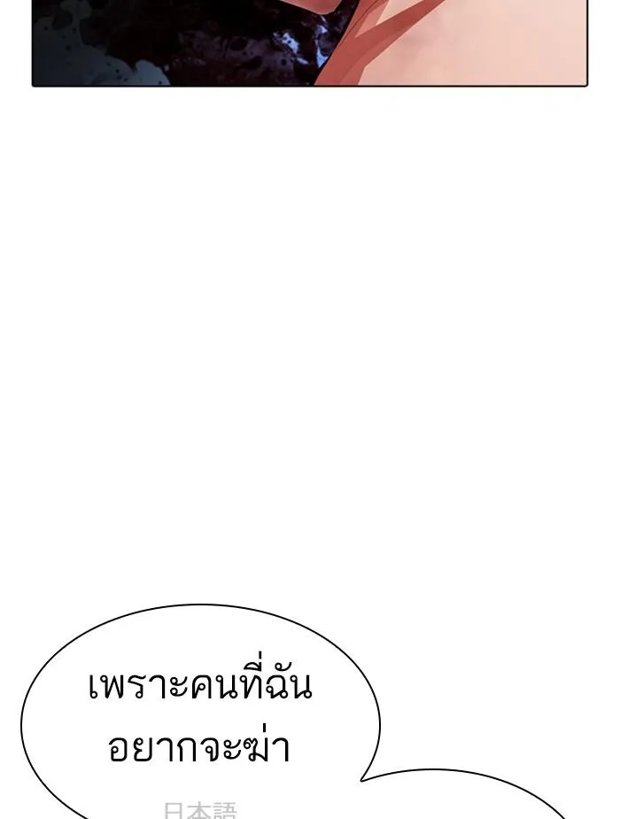 หน้า 178