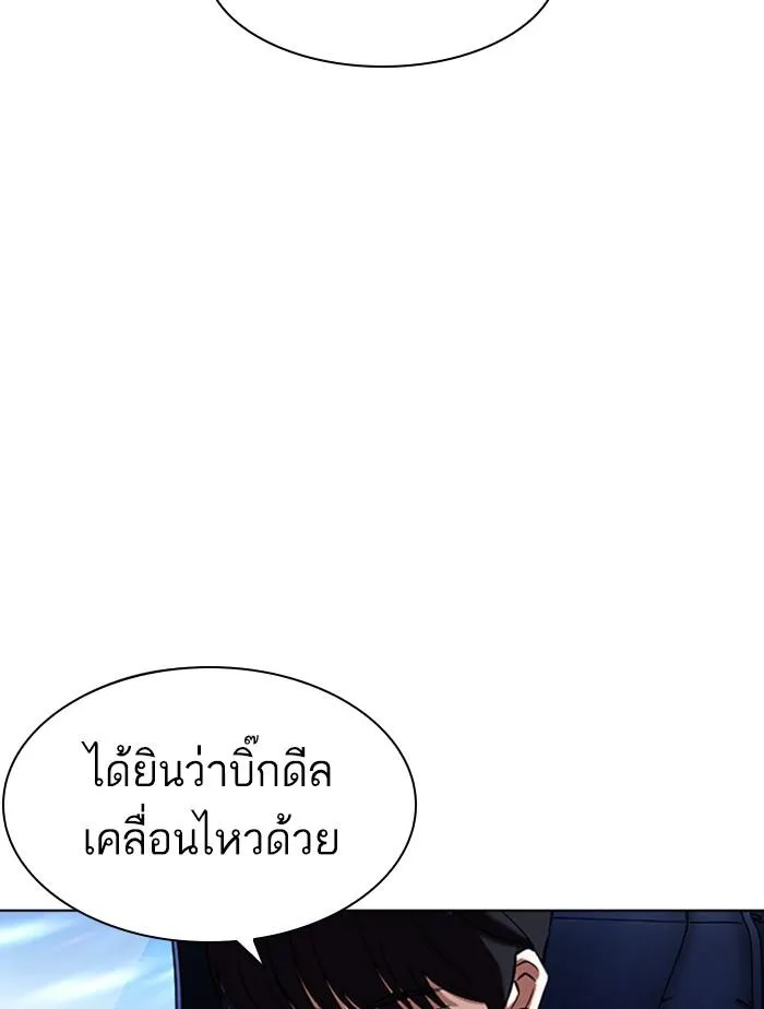 หน้า 181