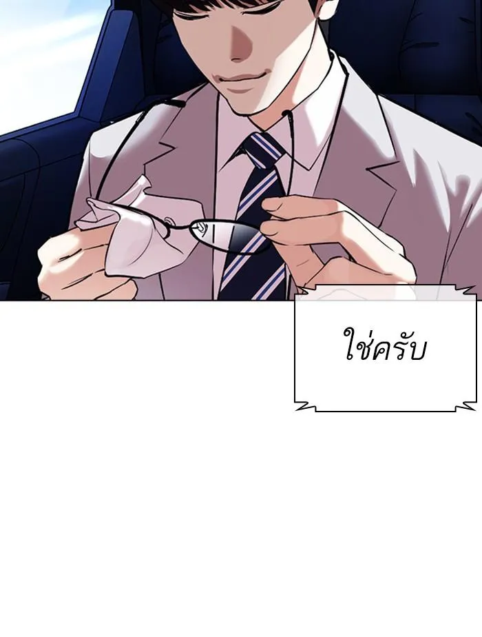 หน้า 182