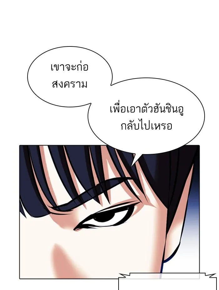 หน้า 183