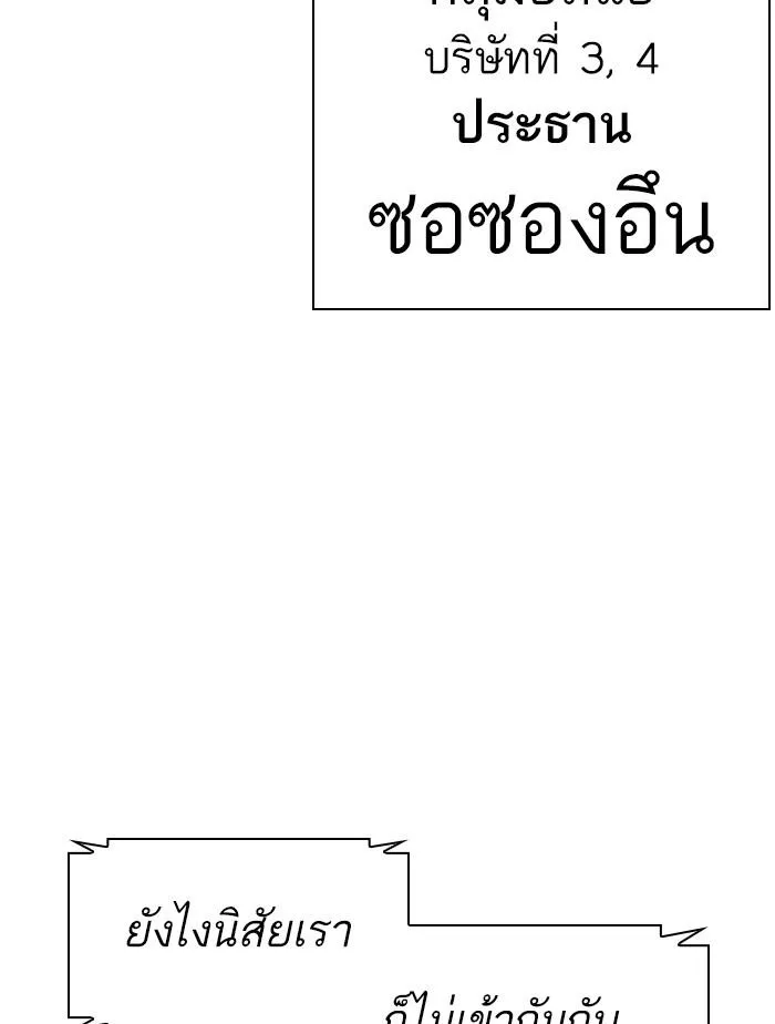 หน้า 186