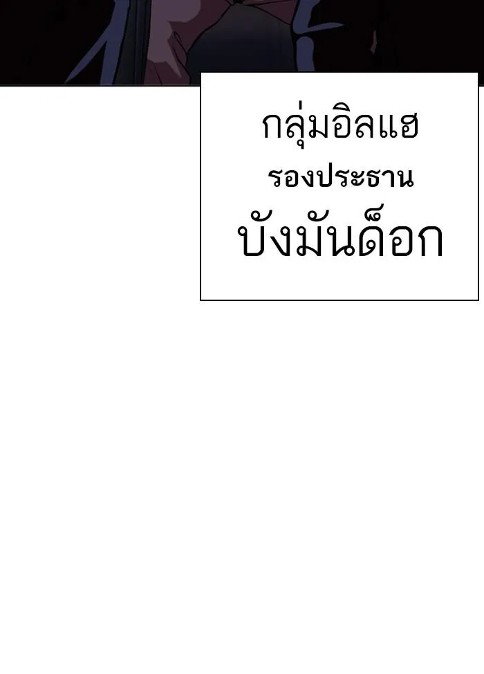 หน้า 190