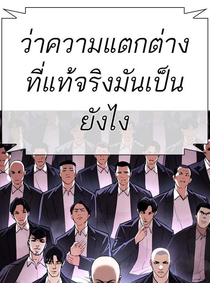 หน้า 191
