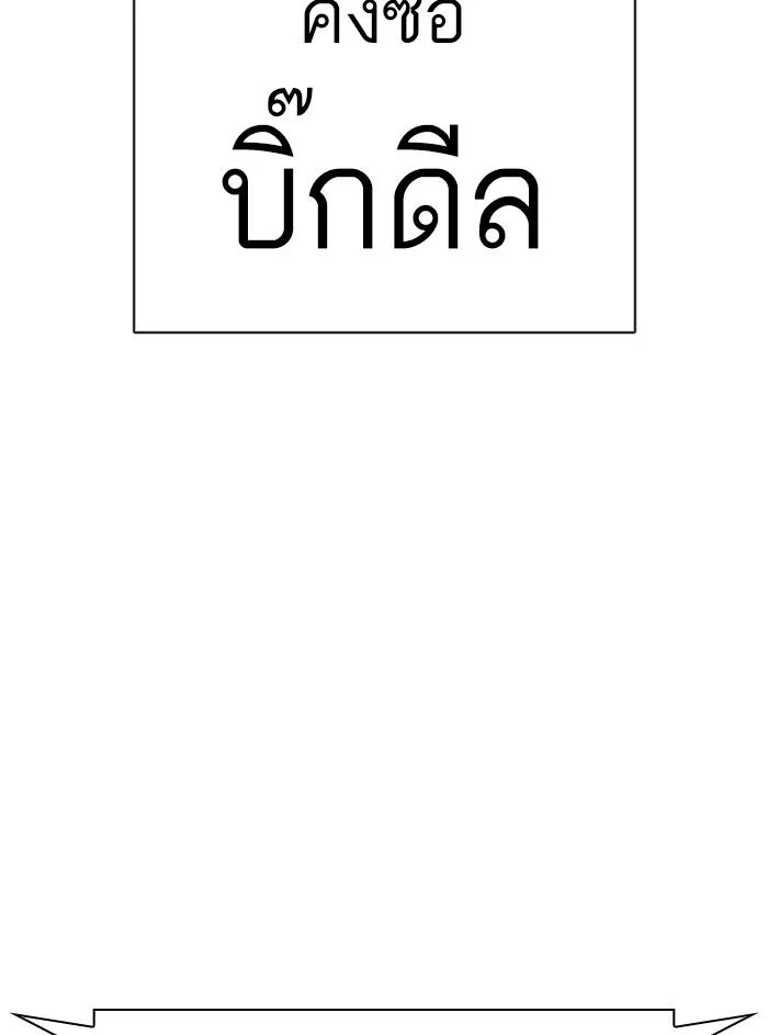 หน้า 193