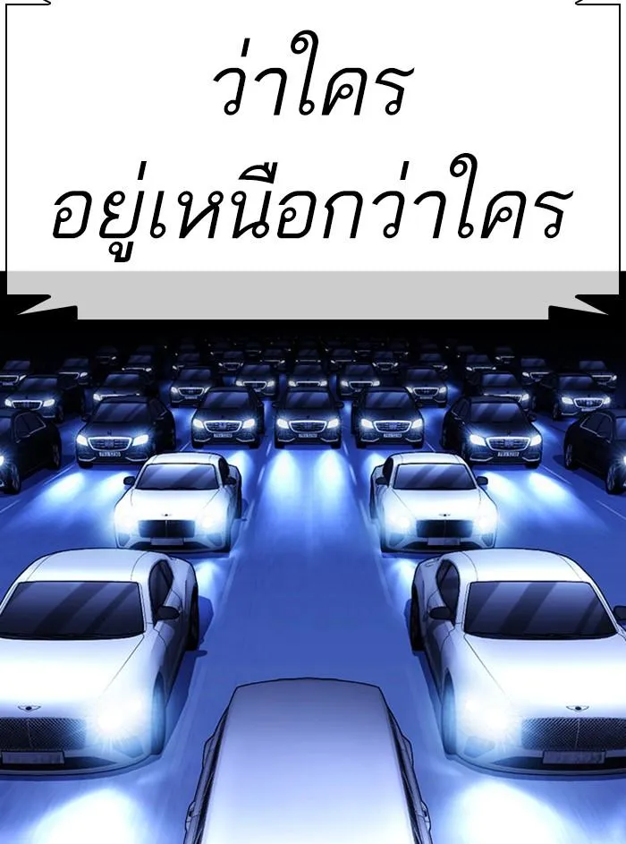 หน้า 194