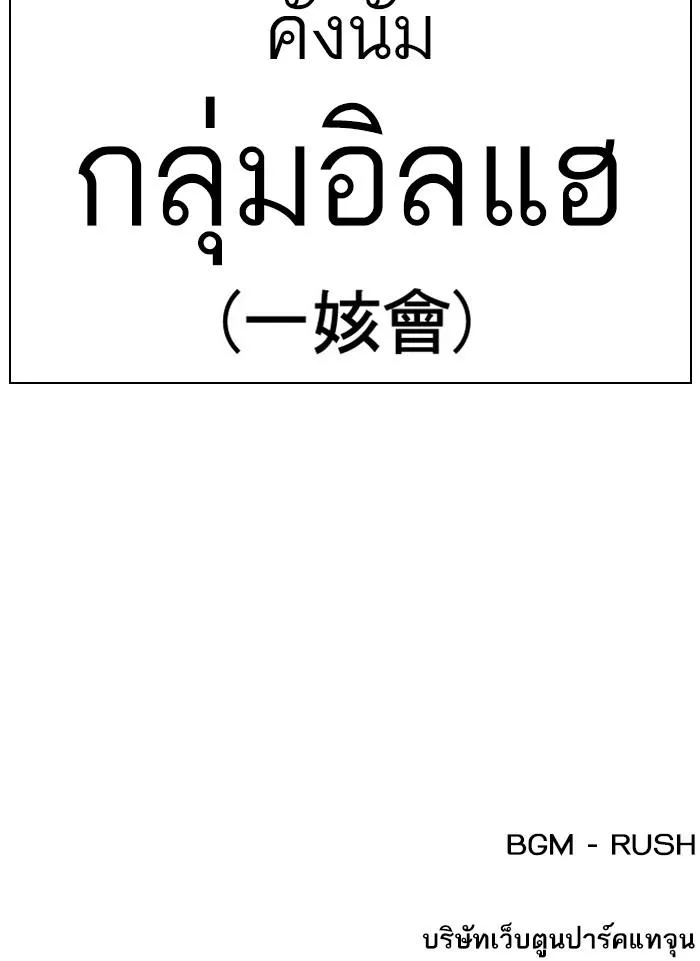 หน้า 196