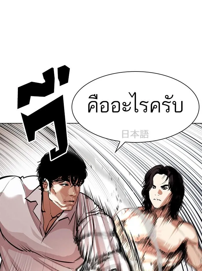 หน้า 27