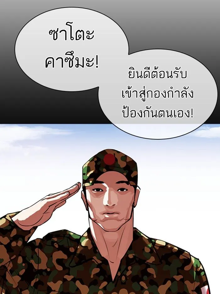 หน้า 50
