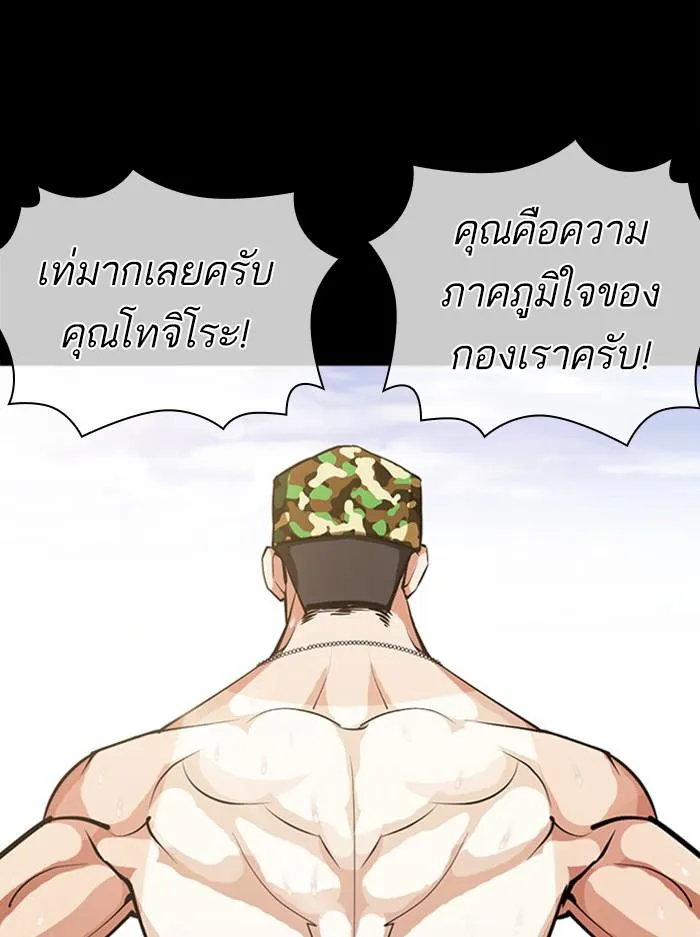 หน้า 60